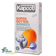کاندوم خاردار کاپوت Kapoot Super Dotted